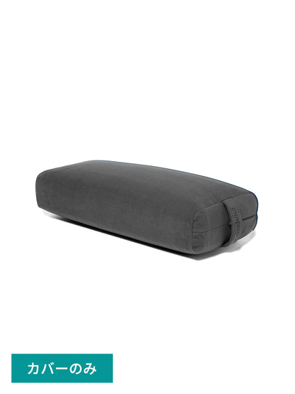 [Manduka] enlight レキュタンギュラー ボルスター 専用カバー / enlight bolster-RECTANGULAR COVER マンドゥカ ヨガグッズ 26FW-NEW