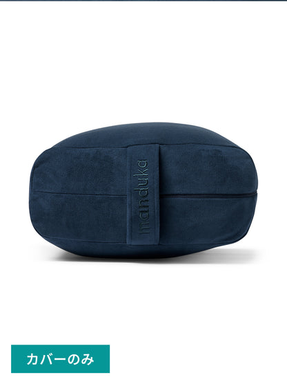 [Manduka] enlight レキュタンギュラー ボルスター 専用カバー / enlight bolster-RECTANGULAR COVER マンドゥカ ヨガグッズ 26FW-NEW