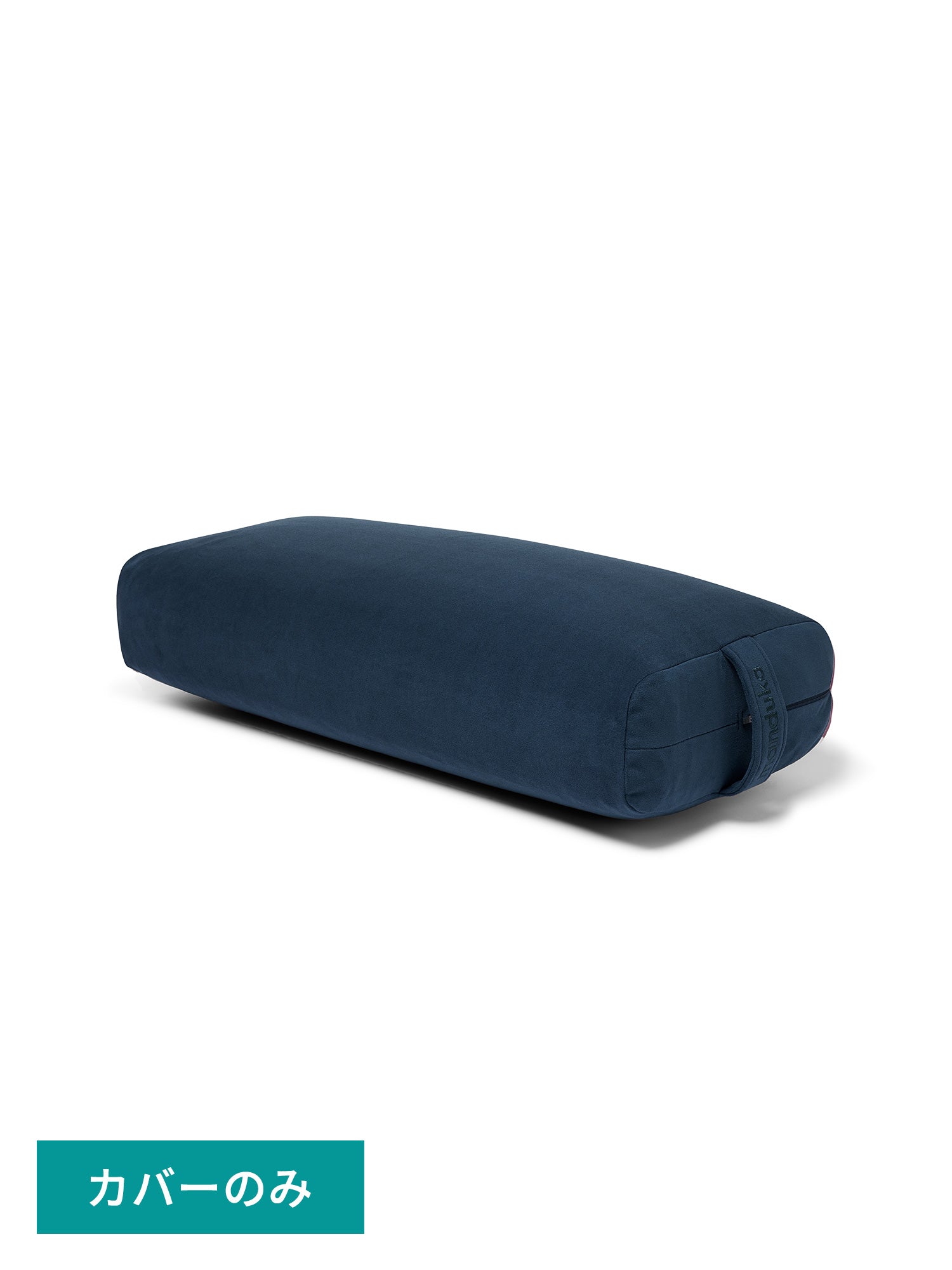 [Manduka] enlight レキュタンギュラー ボルスター 専用カバー / enlight bolster-RECTANGULAR COVER マンドゥカ ヨガグッズ 26FW-NEW