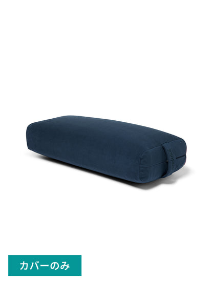 [Manduka] enlight レキュタンギュラー ボルスター 専用カバー / enlight bolster-RECTANGULAR COVER マンドゥカ ヨガグッズ 26FW-NEW