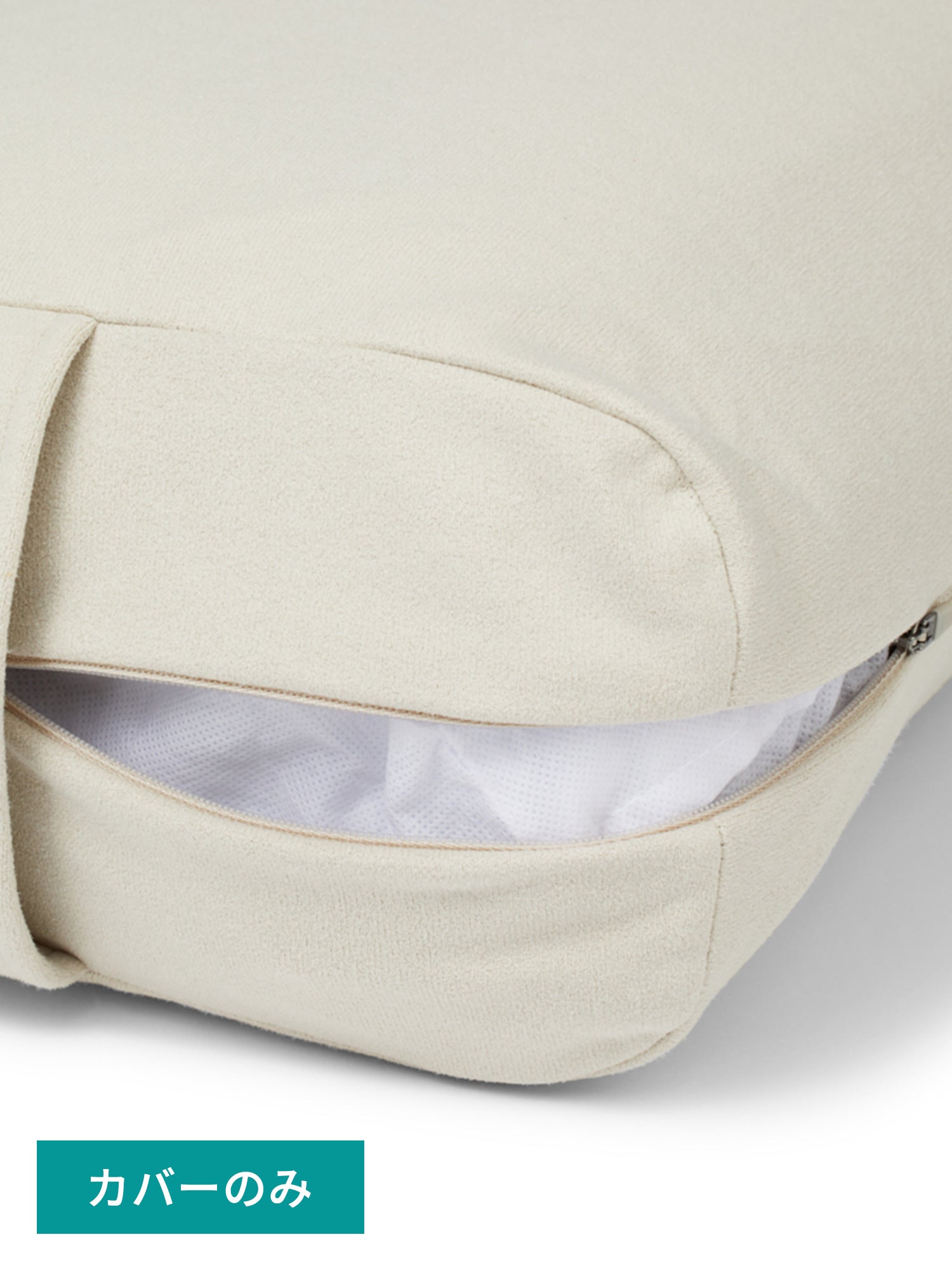 [Manduka] enlight レキュタンギュラー ボルスター 専用カバー / enlight bolster-RECTANGULAR COVER マンドゥカ ヨガグッズ 26FW-NEW