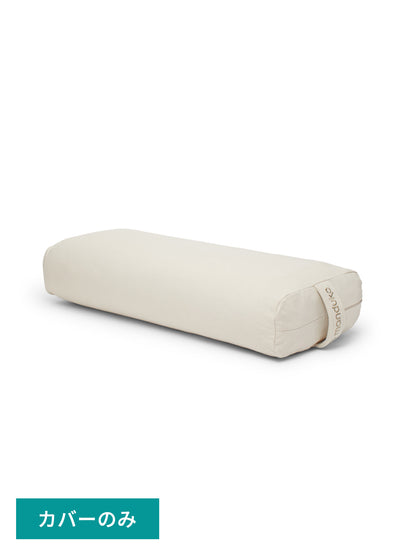 [Manduka] enlight レキュタンギュラー ボルスター 専用カバー / enlight bolster-RECTANGULAR COVER マンドゥカ ヨガグッズ 26FW-NEW