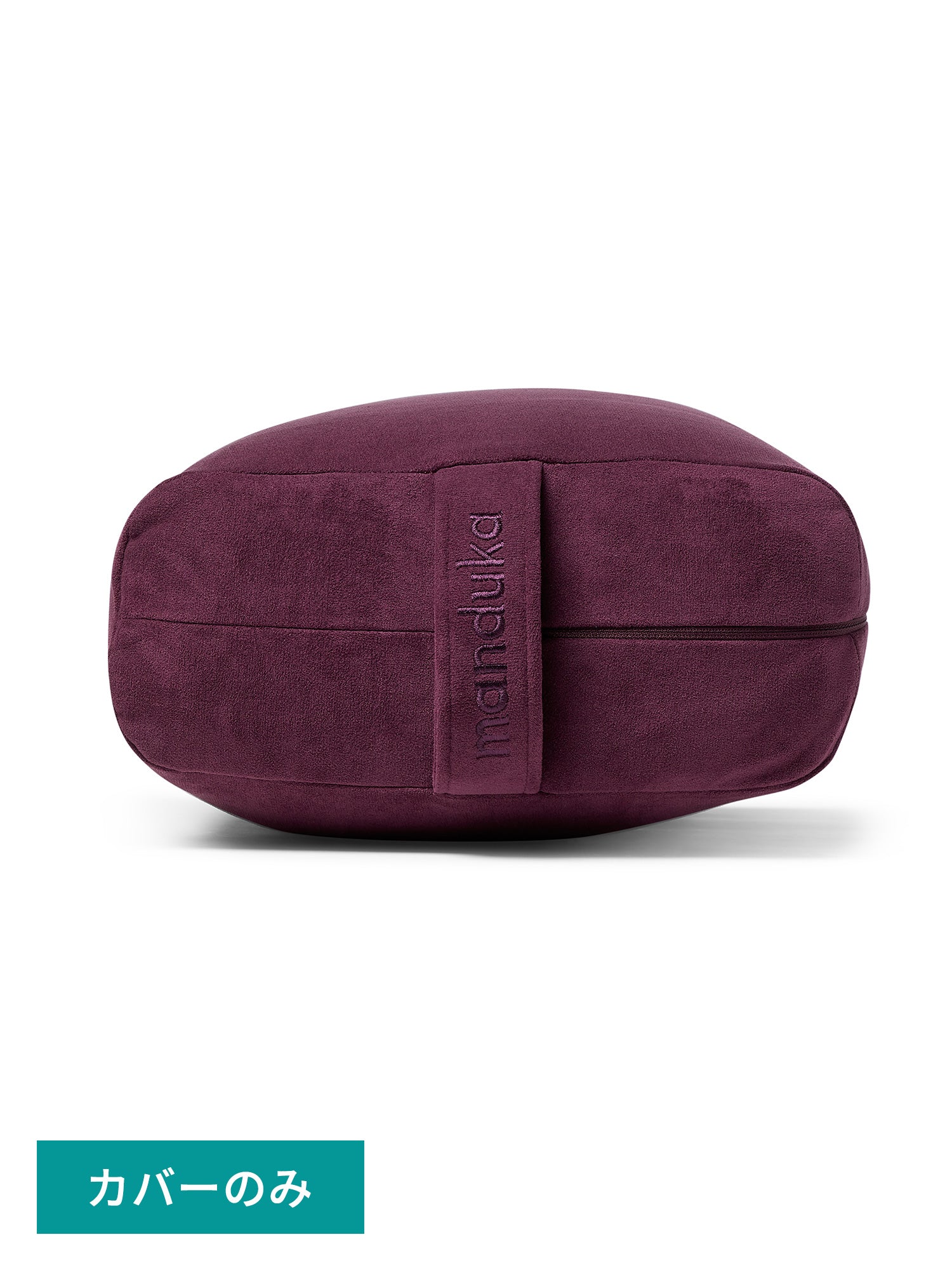 [Manduka] enlight レキュタンギュラー ボルスター 専用カバー / enlight bolster-RECTANGULAR COVER マンドゥカ ヨガグッズ 26FW-NEW