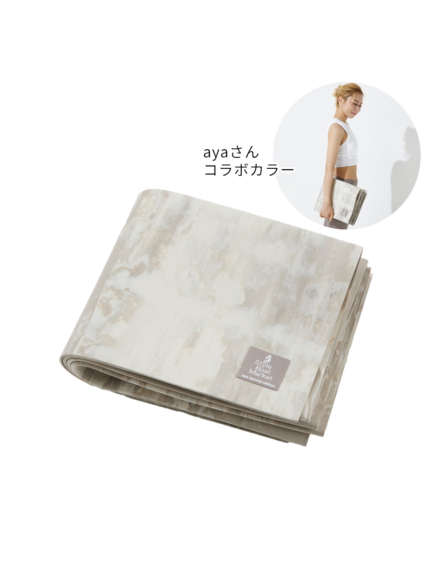 [Style Boat Market] リカバリー ヨガマット / スタイルボートマーケット ヨガマット 3mm コンパクト トレーニング 折りたたみ 持ち運び 持ちはこび トラベル トラベルマット 25SS