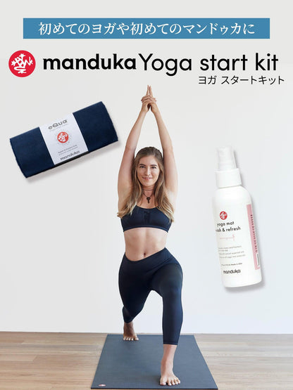 3点セット[10%OFF] ヨガスターターキット PROlite ヨガマット（5mm） / eQua ヨガタオル / mat wash クリーナー（120ml）[SALE] -Manduka マンドゥカ ヨガマット ヨガグッズ ヨガウェア ヨガ