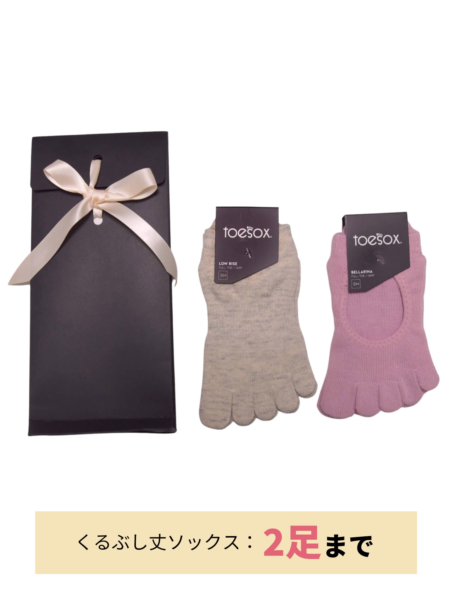 Socks Gift wrapping 