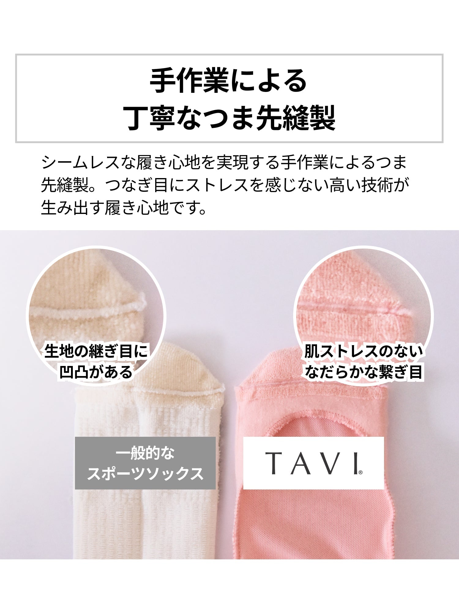 [SALE][TAVI by TOESOX] Kai カイ 2パック グリップ ソックス ／ ヨガ ピラティス 滑り止め付 靴下 [SOFF] 2501