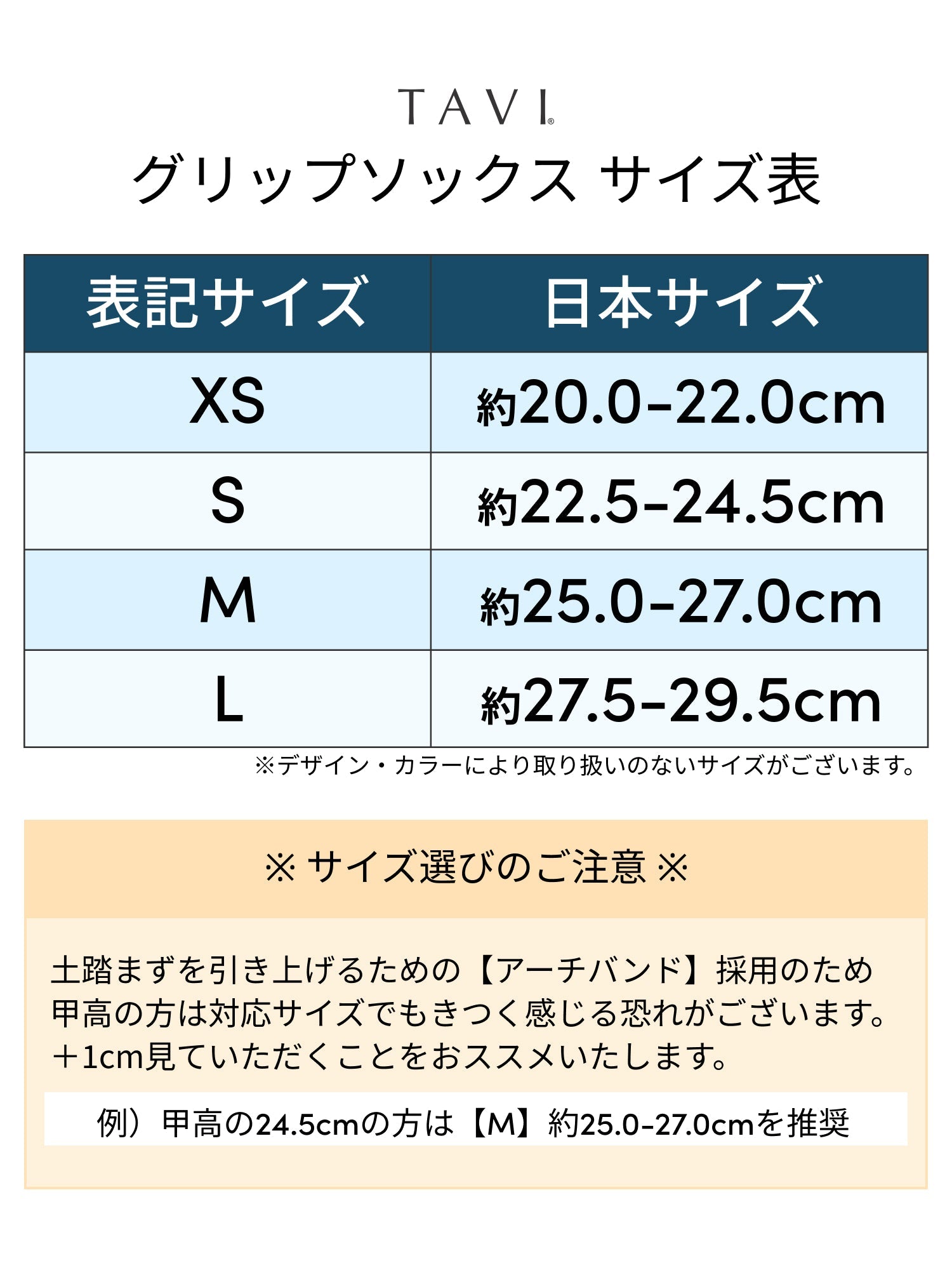 [TAVI by TOESOX] Savvy Tec サヴィ グリップ ソックス ／ ヨガ ピラティス 滑り止め付 靴下 [WSS]