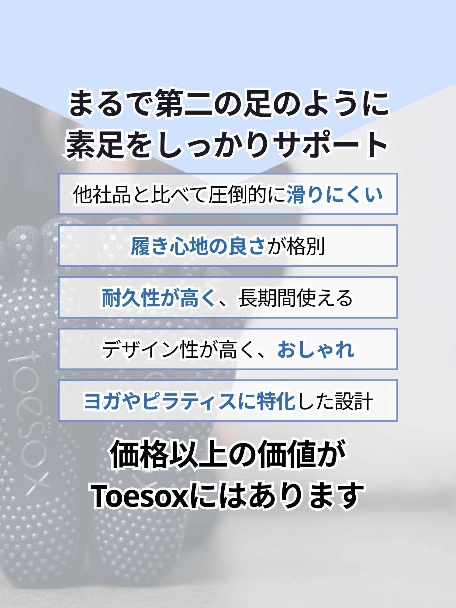 [ToeSox] Scrunch スクランチ Knee High（Full-Toe／つま先あり） グリップ ソックス／ ヨガ ピラティス 滑り止め付 靴下 ハイソックス 24FW_D3-Puravida! プラヴィダ　ヨガ ピラティス フィットネスショップ