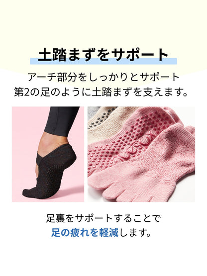 [ToeSox] Melody メロディー（Half-Toe／つま先なし） グリップ ソックス／ ヨガ ピラティス 滑り止め付 靴下 クルー丈 24FW_D3-Puravida! プラヴィダ　ヨガ ピラティス フィットネスショップ