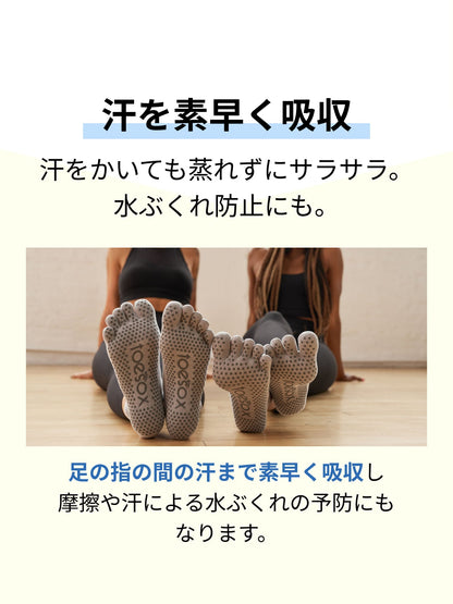 [ToeSox] Melody メロディー（Half-Toe／つま先なし） グリップ ソックス／ ヨガ ピラティス 滑り止め付 靴下 クルー丈 24FW_D3-Puravida! プラヴィダ　ヨガ ピラティス フィットネスショップ