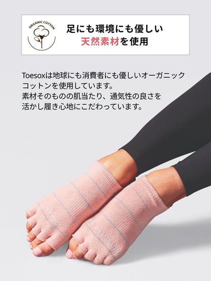 [ToeSox] Scrunch スクランチ Knee High（Half-Toe／つま先なし） グリップ ソックス／ ヨガ ピラティス 滑り止め付 靴下 ハイソックス 24FW_D3-Puravida! プラヴィダ　ヨガ ピラティス フィットネスショップ