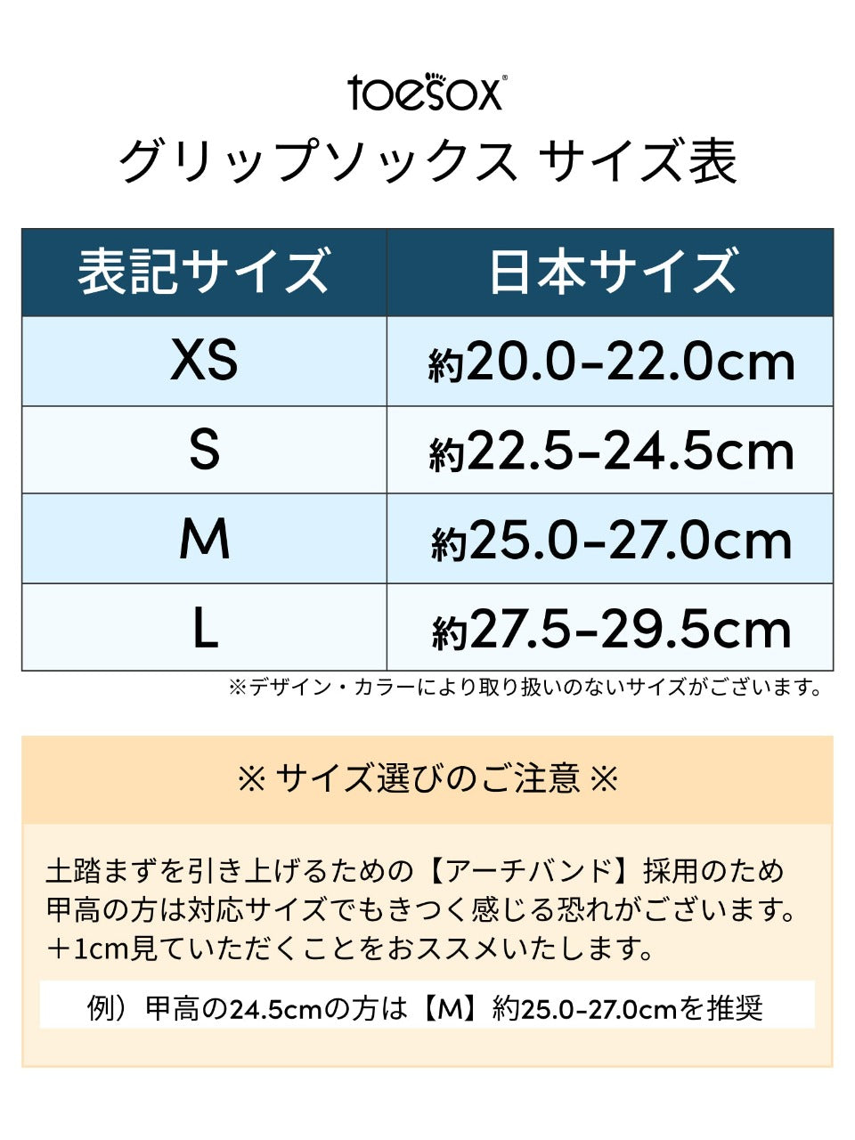 [ToeSox] Mia Tec ミア テック（Full Toe／つま先あり） テック グリップ ソックス／ ヨガ ピラティス 滑り止め付 靴下 26FW_D2