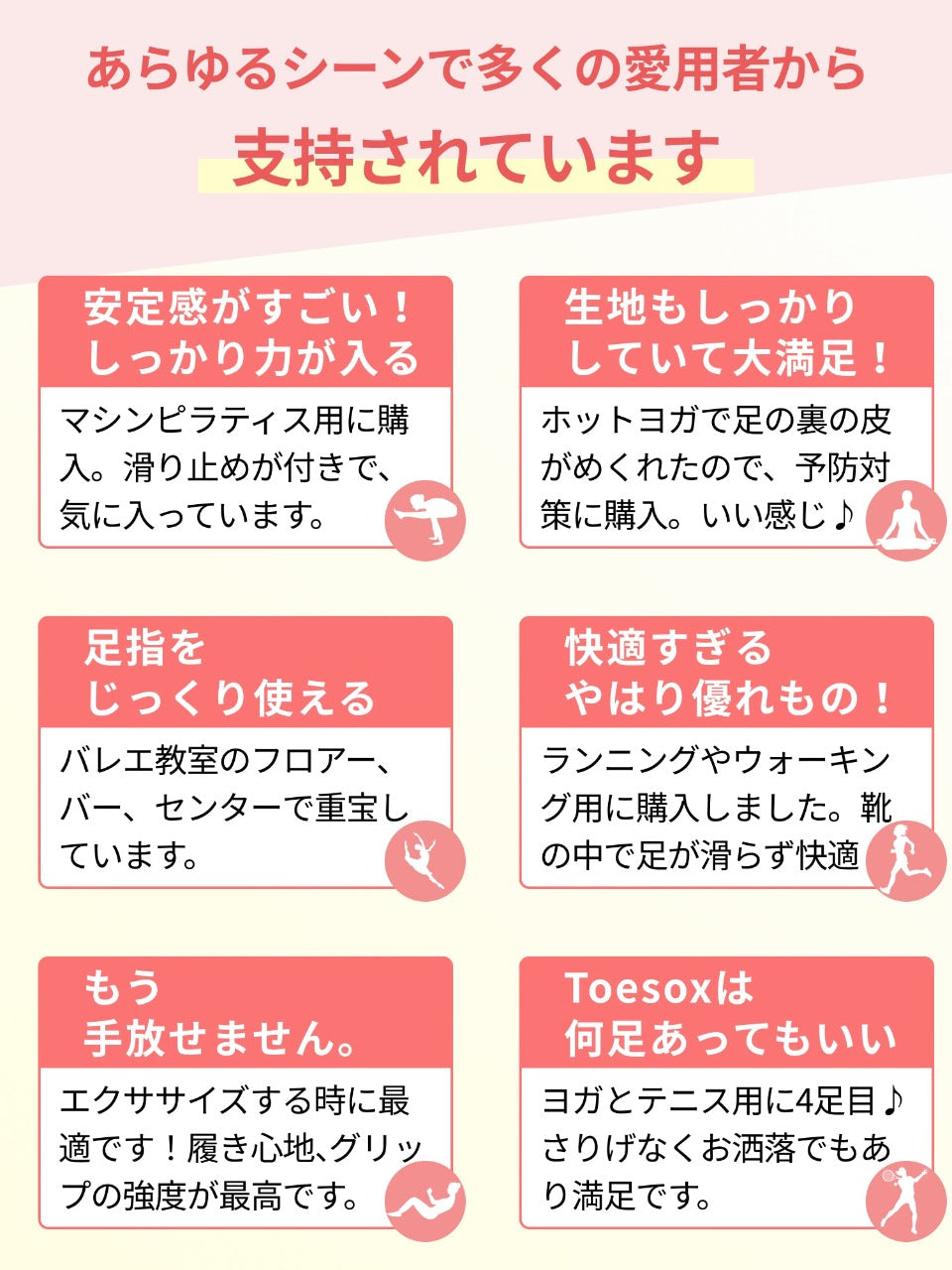 [ToeSox] Mia Tec ミア テック（Full Toe／つま先あり） テック グリップ ソックス／ ヨガ ピラティス 滑り止め付 靴下 26FW_D2