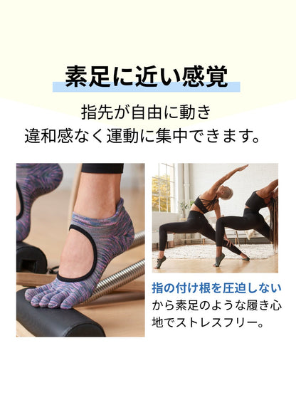 [ToeSox] Mia Tec ミア テック（Full Toe／つま先あり） テック グリップ ソックス／ ヨガ ピラティス 滑り止め付 靴下 26FW_D2