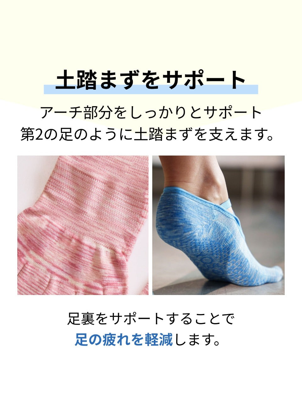 [ToeSox] Mia Tec ミア テック（Full Toe／つま先あり） テック グリップ ソックス／ ヨガ ピラティス 滑り止め付 靴下 26FW_D2