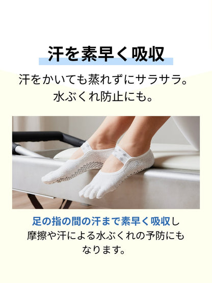 [ToeSox] Mia Tec ミア テック（Full Toe／つま先あり） テック グリップ ソックス／ ヨガ ピラティス 滑り止め付 靴下 26FW_D2