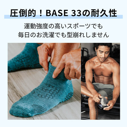 [BASE33 by ToeSox] メンズ グリップ ソックス LOW RISE ローライズ／ トレーニング ジム フィットネス 滑り止め付 靴下 [DRT] SOFF-Puravida! プラヴィダ　ヨガ ピラティス フィットネスショップ