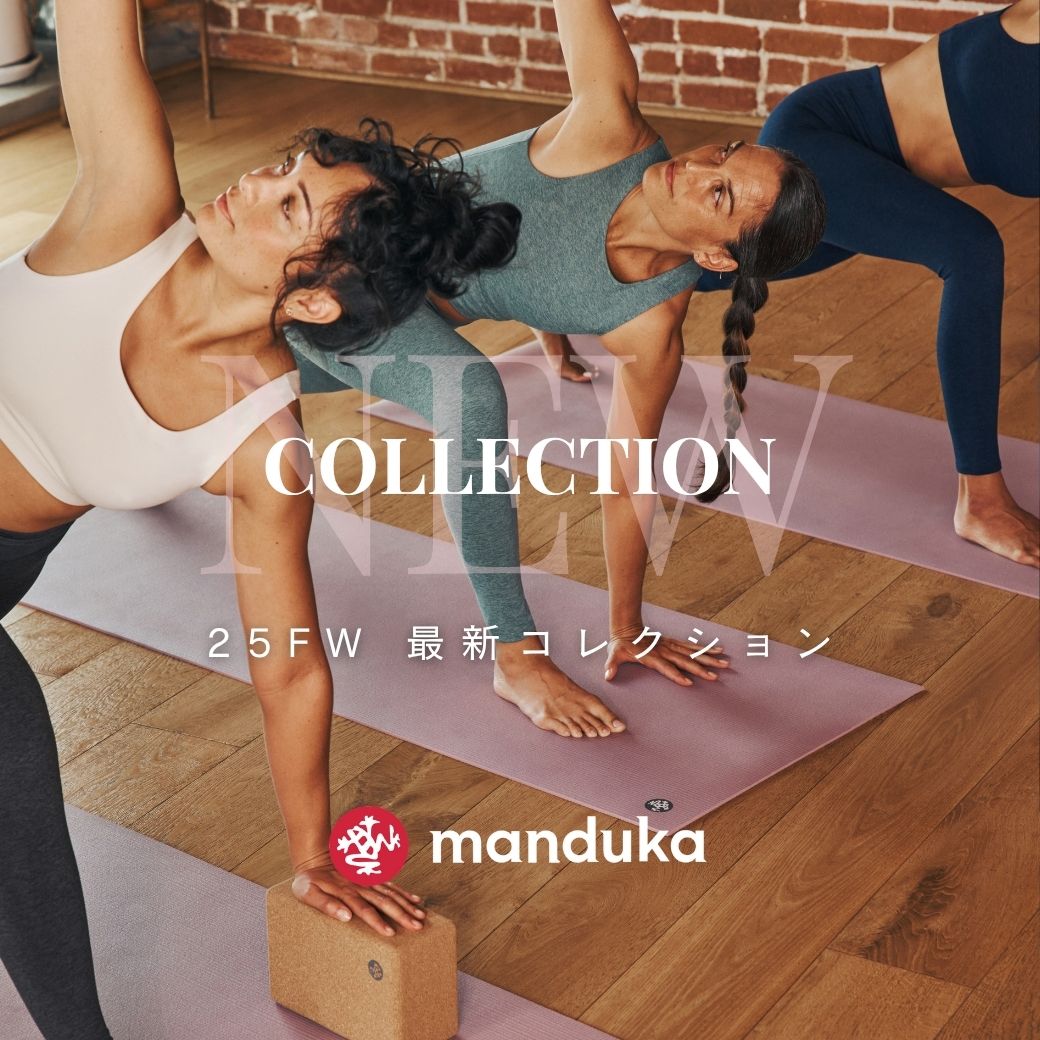 Puravida! ビジネス ヨガ・フィットネスの卸売りサイト – Puravida