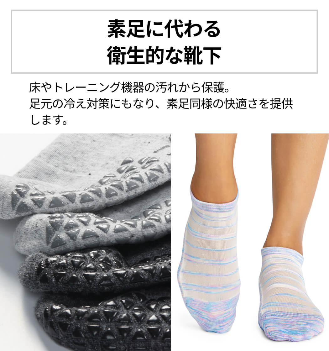 [TAVI by TOESOX] Kai Grip Socks / Yoga Pilates Anti-Slip Socks 25SS_D2