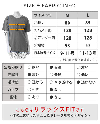 [Loopa] ルーパ 五分袖チュニックTee / ヨガトップス ヨガウェア Tシャツ [SOFF]-Puravida! プラヴィダ　ヨガ ピラティス フィットネスショップ