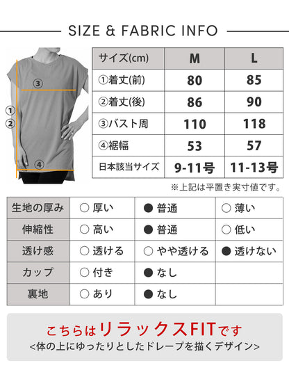 [Loopa] ルーパ サイドスリット チュニック Tee side slit tunic tee / ヨガトップス ヨガウェア Tシャツ [A] 20_1-Puravida! プラヴィダ　ヨガ ピラティス フィットネスショップ