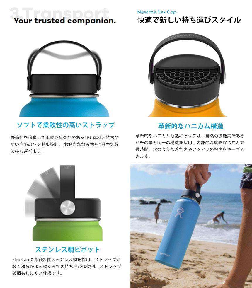 [Hydro Flask] HYDRATION ワイドマウス【12oz】 (354ml) / 日本正規品 ハイドロフラスク タンブラー 断熱ボトル 23FW 5089021 60_1-Puravida! プラヴィダ　ヨガ ピラティス フィットネスショップ