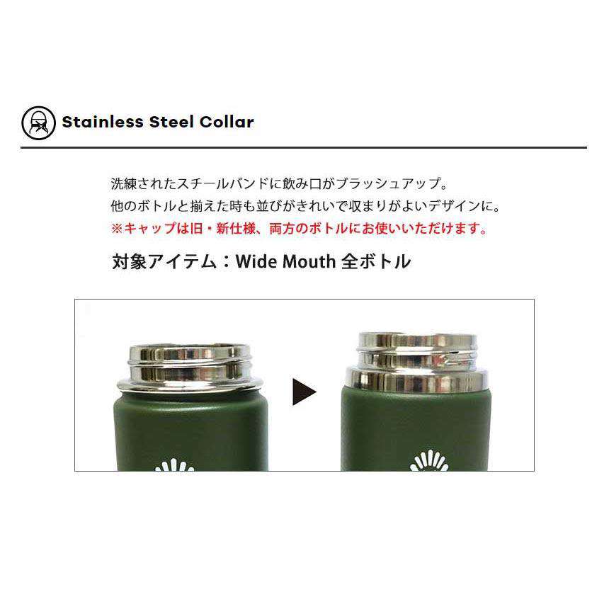 [Hydro Flask] HYDRATION ワイドマウス【16oz】 (473ml) / 日本正規品 ハイドロフラスク タンブラー 断熱ボトル 5089022-Puravida! プラヴィダ　ヨガ ピラティス フィットネスショップ