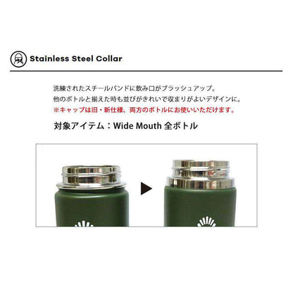 [Hydro Flask] HYDRATION ワイドマウス【16oz】 (473ml) / 日本正規品 ハイドロフラスク タンブラー 断熱ボトル 5089022-Puravida! プラヴィダ　ヨガ ピラティス フィットネスショップ