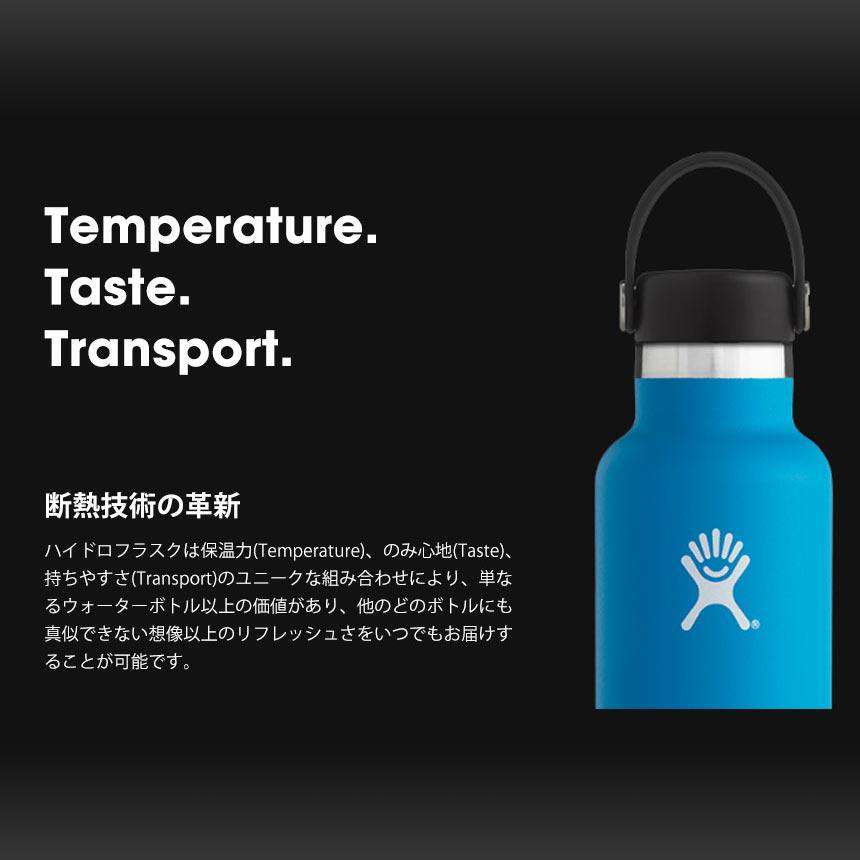 [Hydro Flask] HYDRATION ワイドマウス【16oz】 (473ml) / 日本正規品 ハイドロフラスク タンブラー 断熱ボトル 5089022-Puravida! プラヴィダ　ヨガ ピラティス フィットネスショップ