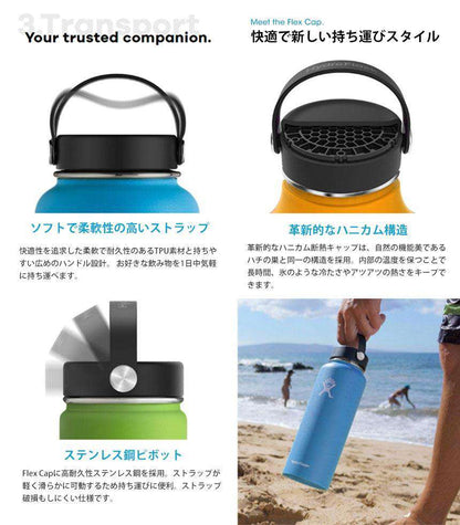 [Hydro Flask] HYDRATION スタンダードマウス【21oz】(621ml） / 日本正規品 ハイドロフラスク タンブラー 断熱ボトル 5089014-Puravida! プラヴィダ　ヨガ ピラティス フィットネスショップ