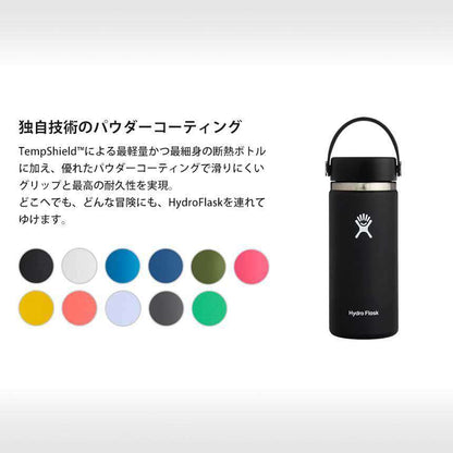 [Hydro Flask] HYDRATION スタンダードマウス【21oz】(621ml） / 日本正規品 ハイドロフラスク タンブラー 断熱ボトル 5089014-Puravida! プラヴィダ　ヨガ ピラティス フィットネスショップ