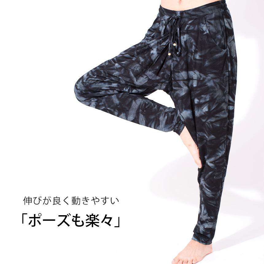 [Loopa] ルーパ 2.0 シャルワール ヨガパンツ Shalwar Yoga Pants / ヨガボトムス ヨガウェア [SOFF]-Puravida! プラヴィダ　ヨガ ピラティス フィットネスショップ