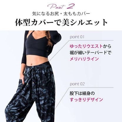 [Loopa] ルーパ 2.0 シャルワール ヨガパンツ Shalwar Yoga Pants / ヨガボトムス ヨガウェア [SOFF]-Puravida! プラヴィダ　ヨガ ピラティス フィットネスショップ