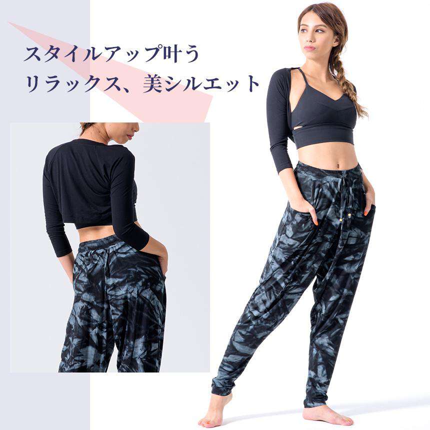 [Loopa] ルーパ 2.0 シャルワール ヨガパンツ Shalwar Yoga Pants / ヨガボトムス ヨガウェア [SOFF]-Puravida! プラヴィダ　ヨガ ピラティス フィットネスショップ