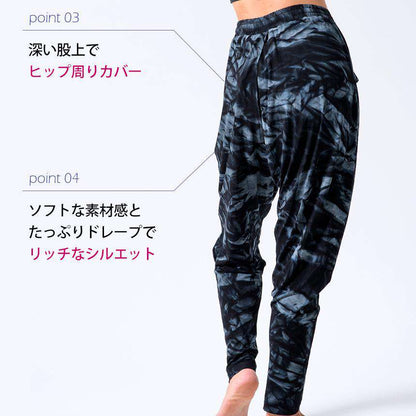 [Loopa] ルーパ 2.0 シャルワール ヨガパンツ Shalwar Yoga Pants / ヨガボトムス ヨガウェア [SOFF]-Puravida! プラヴィダ　ヨガ ピラティス フィットネスショップ