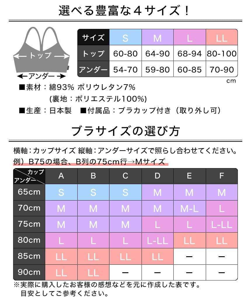 [Loopa] ルーパ ナチュラルフィット ブラトップ Natural Fit Bra Top / スポーツブラ インナー ヨガウェア [A] 20_2-Puravida! プラヴィダ　ヨガ ピラティス フィットネスショップ