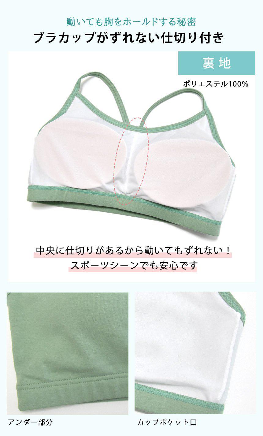 [Loopa] ルーパ ナチュラルフィット ブラトップ Natural Fit Bra Top / スポーツブラ インナー ヨガウェア [A] 20_2-Puravida! プラヴィダ　ヨガ ピラティス フィットネスショップ