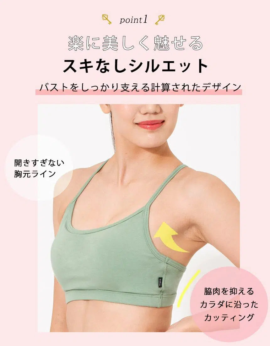 [Loopa] ルーパ ナチュラルフィット ブラトップ Natural Fit Bra Top / スポーツブラ インナー ヨガウェア [A] 20_2-Puravida! プラヴィダ　ヨガ ピラティス フィットネスショップ