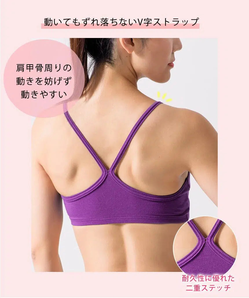 [Loopa] ルーパ ナチュラルフィット ブラトップ Natural Fit Bra Top / スポーツブラ インナー ヨガウェア [A] 20_2-Puravida! プラヴィダ　ヨガ ピラティス フィットネスショップ