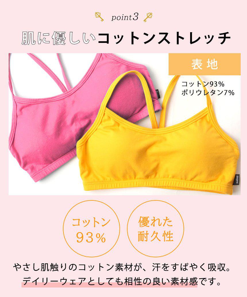 [Loopa] ルーパ ナチュラルフィット ブラトップ Natural Fit Bra Top / スポーツブラ インナー ヨガウェア [A] 20_2-Puravida! プラヴィダ　ヨガ ピラティス フィットネスショップ