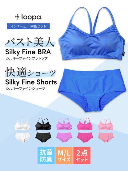 [Loopa] ルーパ シルキーファイン ブラトップ ショーツ 上下セットSilky Fine Bra Top Shorts set / スポーツブラ ショーツ インナー ヨガウェア [A] 20_2-Puravida! プラヴィダ　ヨガ ピラティス フィットネスショップ