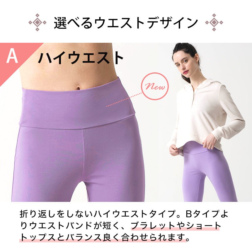 新色[Loopa] ルーパ ストレッチコットンヨガレギンス Strech Cotton Yoga Leggings / ヨガパンツ ボトムス ヨガウェア [A] 20_1-Puravida! プラヴィダ　ヨガ ピラティス フィットネスショップ