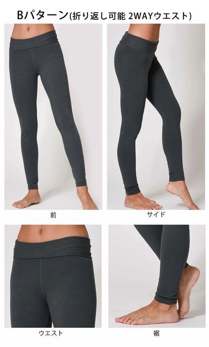 新色[Loopa] ルーパ ストレッチコットンヨガレギンス Strech Cotton Yoga Leggings / ヨガパンツ ボトムス ヨガウェア [A] 20_1-Puravida! プラヴィダ　ヨガ ピラティス フィットネスショップ