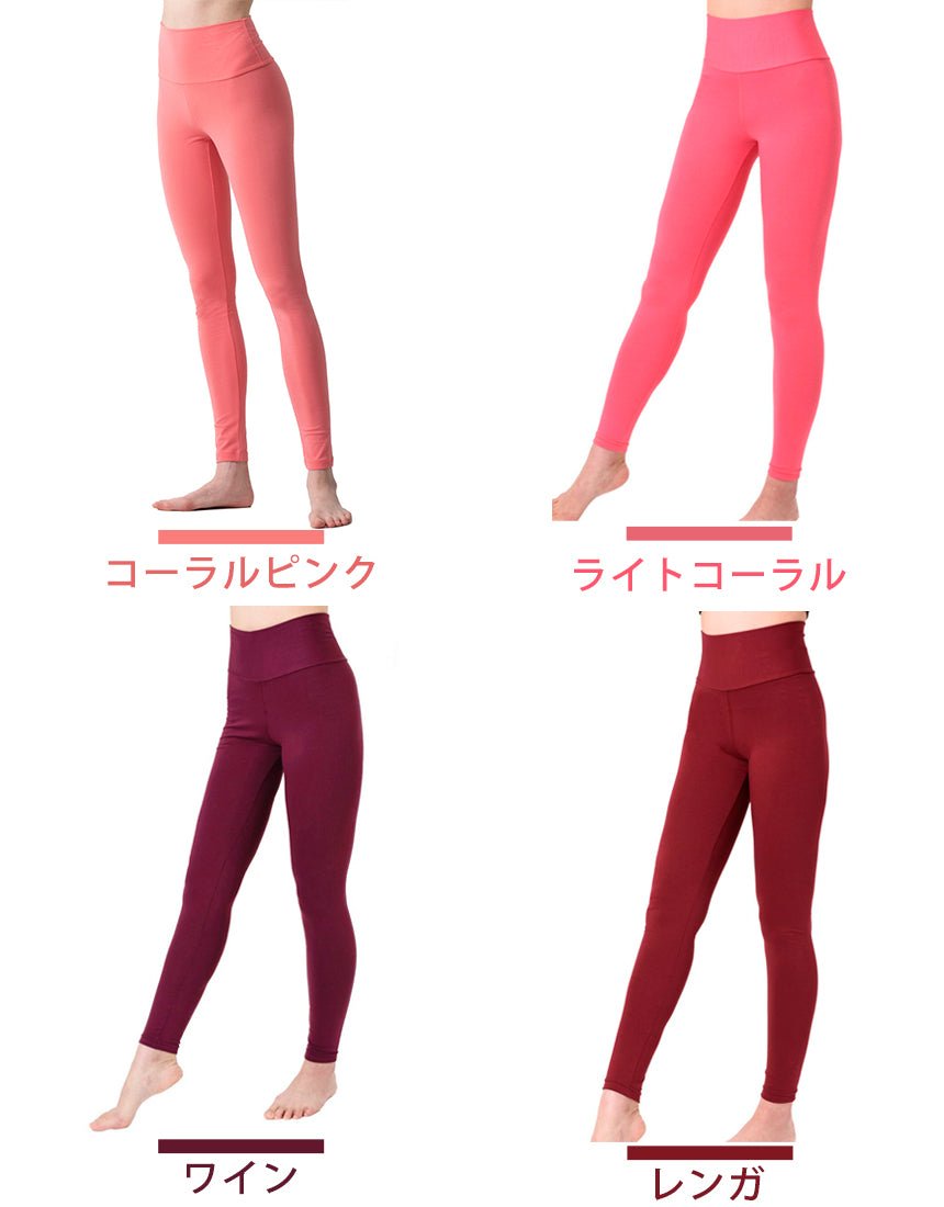 新色[Loopa] ルーパ ストレッチコットンヨガレギンス Strech Cotton Yoga Leggings / ヨガパンツ ボトムス ヨガウェア [A] 20_1-Puravida! プラヴィダ　ヨガ ピラティス フィットネスショップ