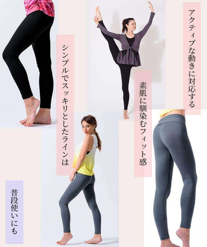 新色[Loopa] ルーパ ストレッチコットンヨガレギンス Strech Cotton Yoga Leggings / ヨガパンツ ボトムス ヨガウェア [A] 20_1-Puravida! プラヴィダ　ヨガ ピラティス フィットネスショップ