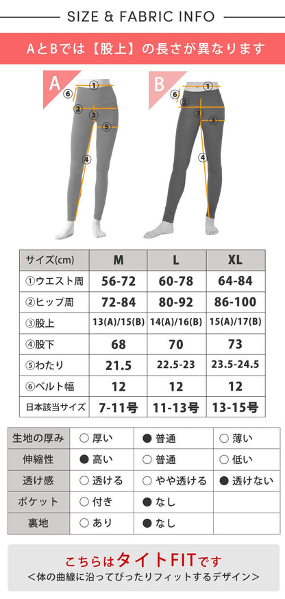 新色[Loopa] ルーパ ストレッチコットンヨガレギンス Strech Cotton Yoga Leggings / ヨガパンツ ボトムス ヨガウェア [A] 20_1-Puravida! プラヴィダ　ヨガ ピラティス フィットネスショップ