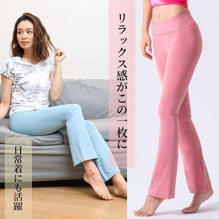 [Loopa] ルーパ ストレッチコットン ヨガパンツ Stretch Cotton Yoga Pants / ヨガボトムス ヨガウェア [A] 10_1-Puravida! プラヴィダ　ヨガ ピラティス フィットネスショップ