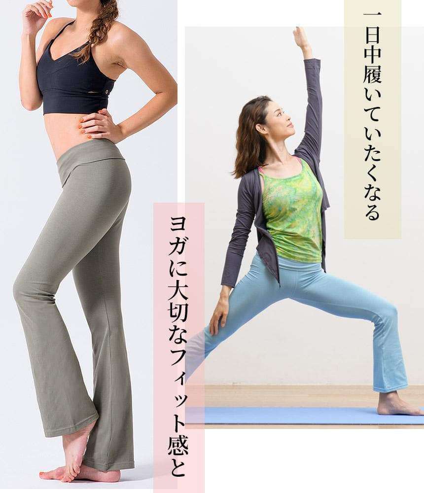 [Loopa] ルーパ ストレッチコットン ヨガパンツ Stretch Cotton Yoga Pants / ヨガボトムス ヨガウェア [A] 10_1-Puravida! プラヴィダ　ヨガ ピラティス フィットネスショップ