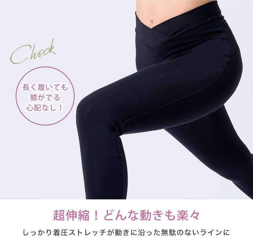 [Loopa] ルーパ 魔法の美脚 ストレッチ ヨガパンツ レギンス カプリパンツ Stretch Yoga Pants V-front / ヨガウェア ボトムス [A] 20_1-Puravida! プラヴィダ　ヨガ ピラティス フィットネスショップ